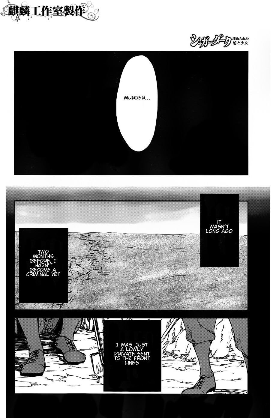 Sugar Dark: Umerareta Yami to Shoujo Chapter 10 page 10 - Chapter 10: Every Spot on the Battlefield