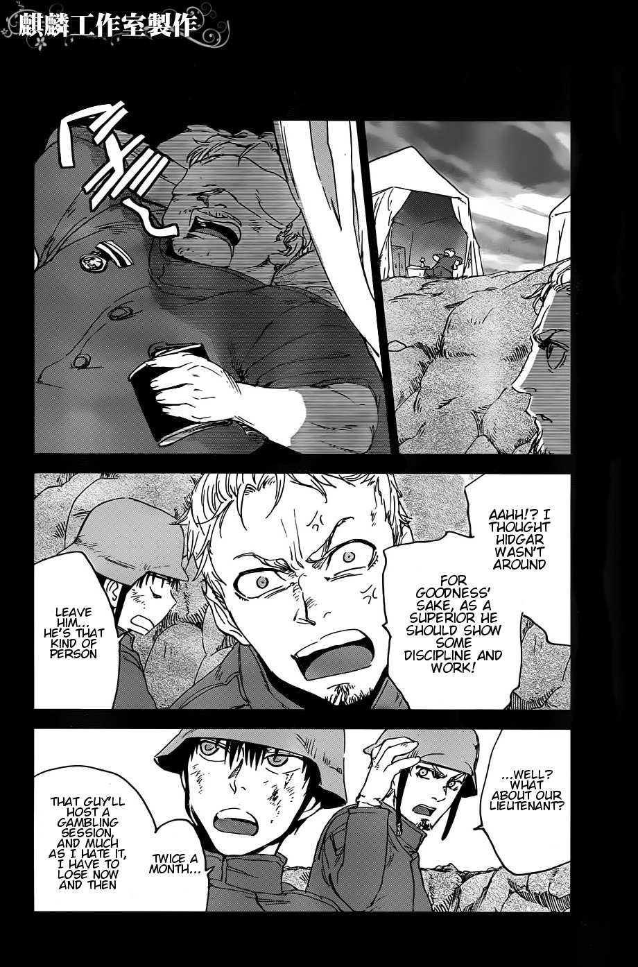 Sugar Dark: Umerareta Yami to Shoujo Chapter 10 page 16 - Chapter 10: Every Spot on the Battlefield