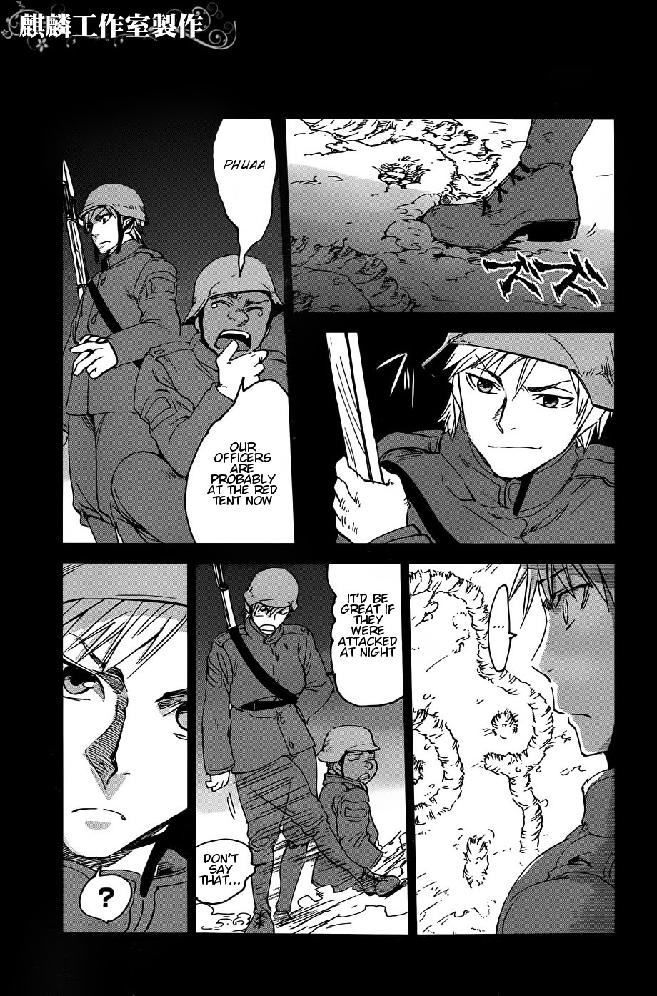 Sugar Dark: Umerareta Yami to Shoujo Chapter 10 page 19 - Chapter 10: Every Spot on the Battlefield