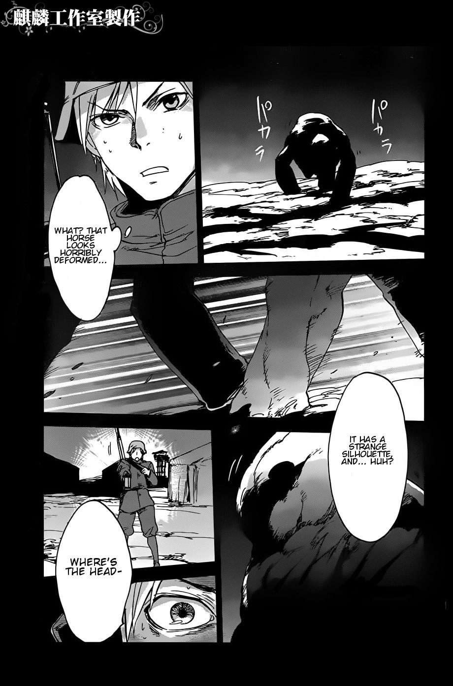 Sugar Dark: Umerareta Yami to Shoujo Chapter 10 page 21 - Chapter 10: Every Spot on the Battlefield