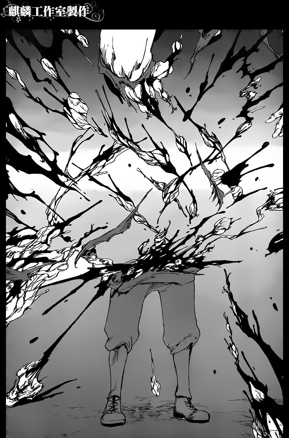 Sugar Dark: Umerareta Yami to Shoujo Chapter 10 page 22 - Chapter 10: Every Spot on the Battlefield