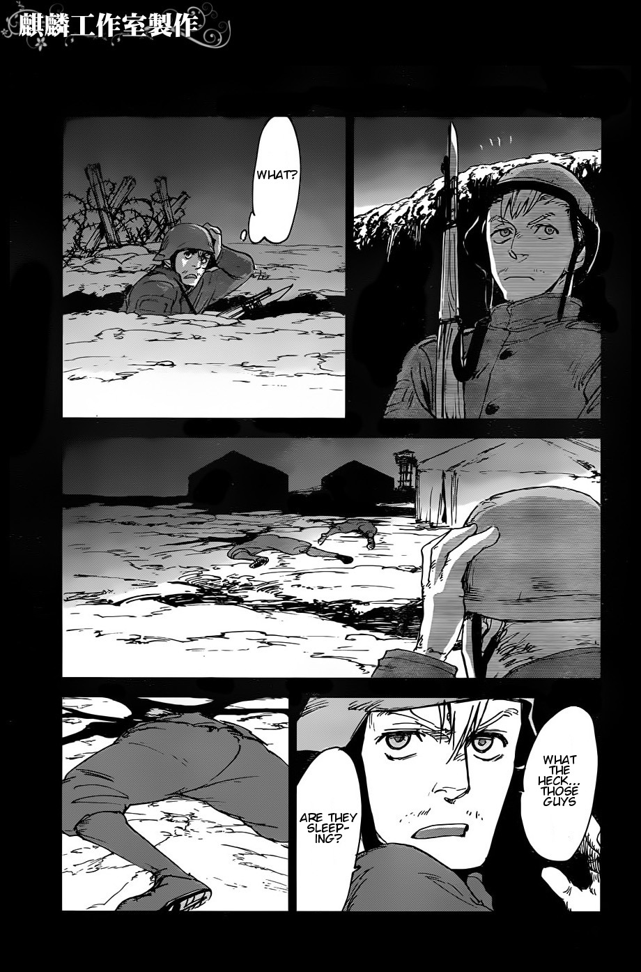 Sugar Dark: Umerareta Yami to Shoujo Chapter 10 page 23 - Chapter 10: Every Spot on the Battlefield