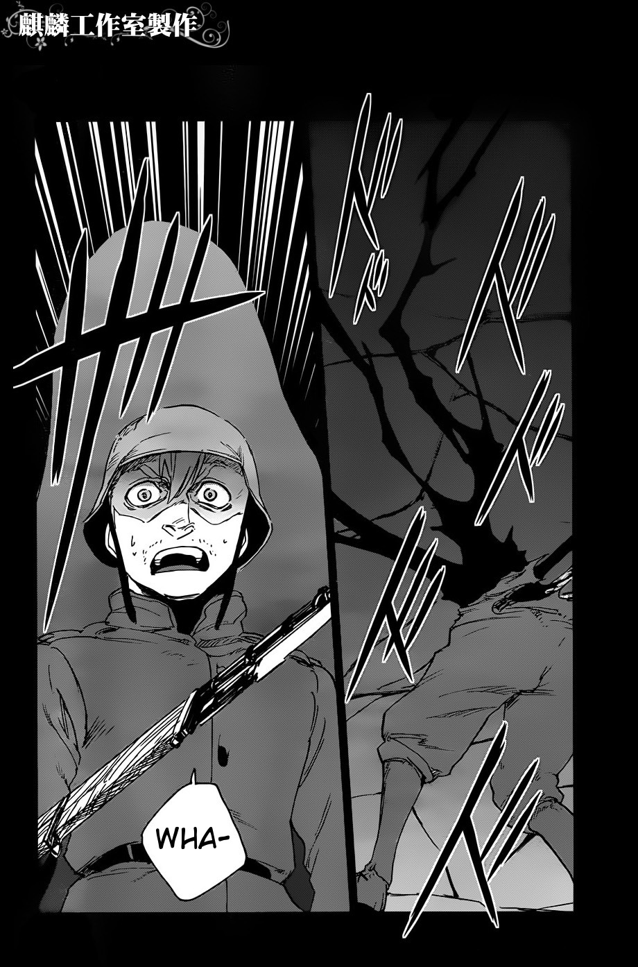 Sugar Dark: Umerareta Yami to Shoujo Chapter 10 page 24 - Chapter 10: Every Spot on the Battlefield