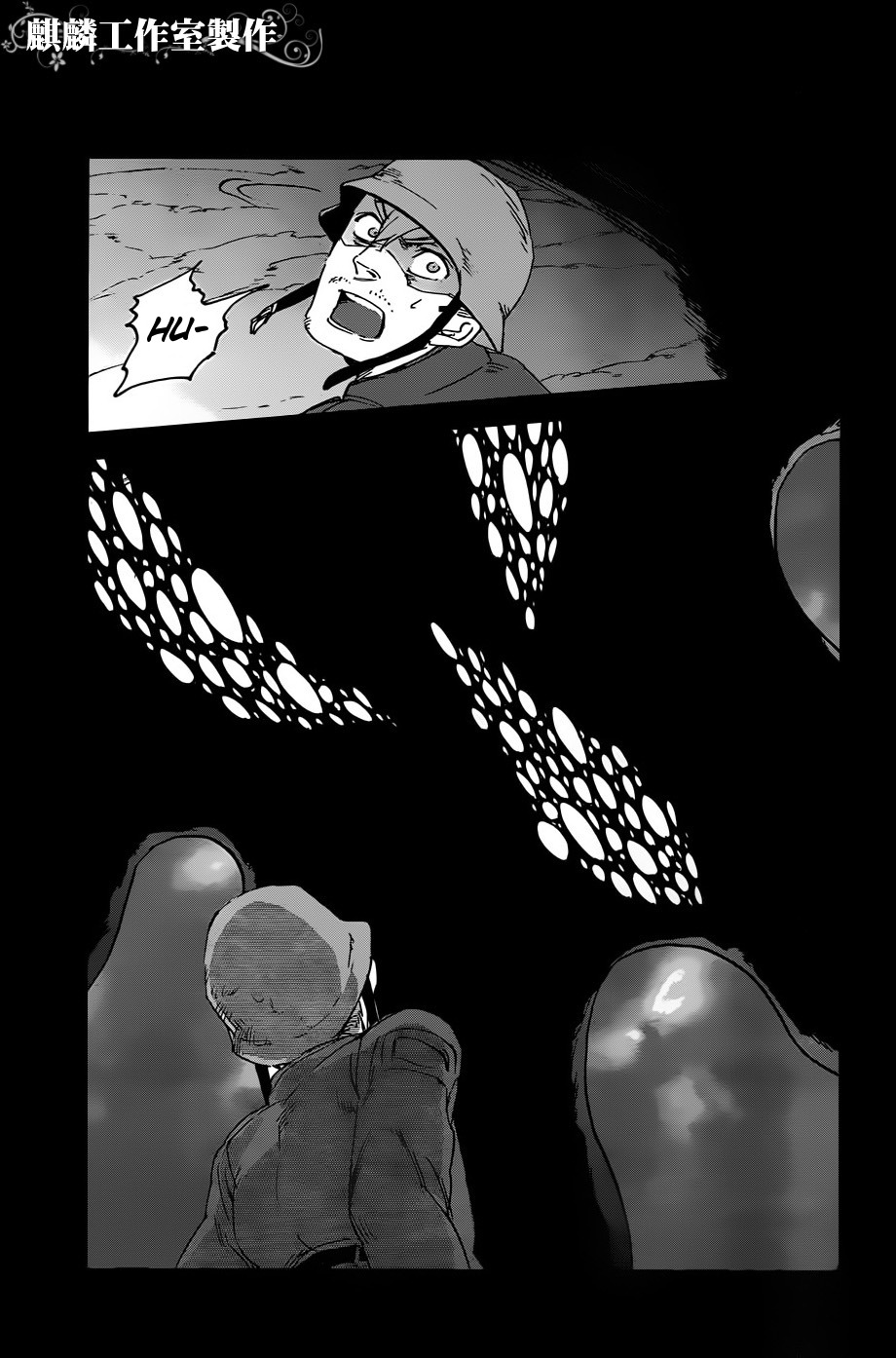Sugar Dark: Umerareta Yami to Shoujo Chapter 10 page 25 - Chapter 10: Every Spot on the Battlefield