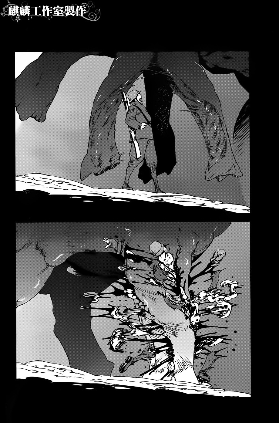 Sugar Dark: Umerareta Yami to Shoujo Chapter 10 page 26 - Chapter 10: Every Spot on the Battlefield