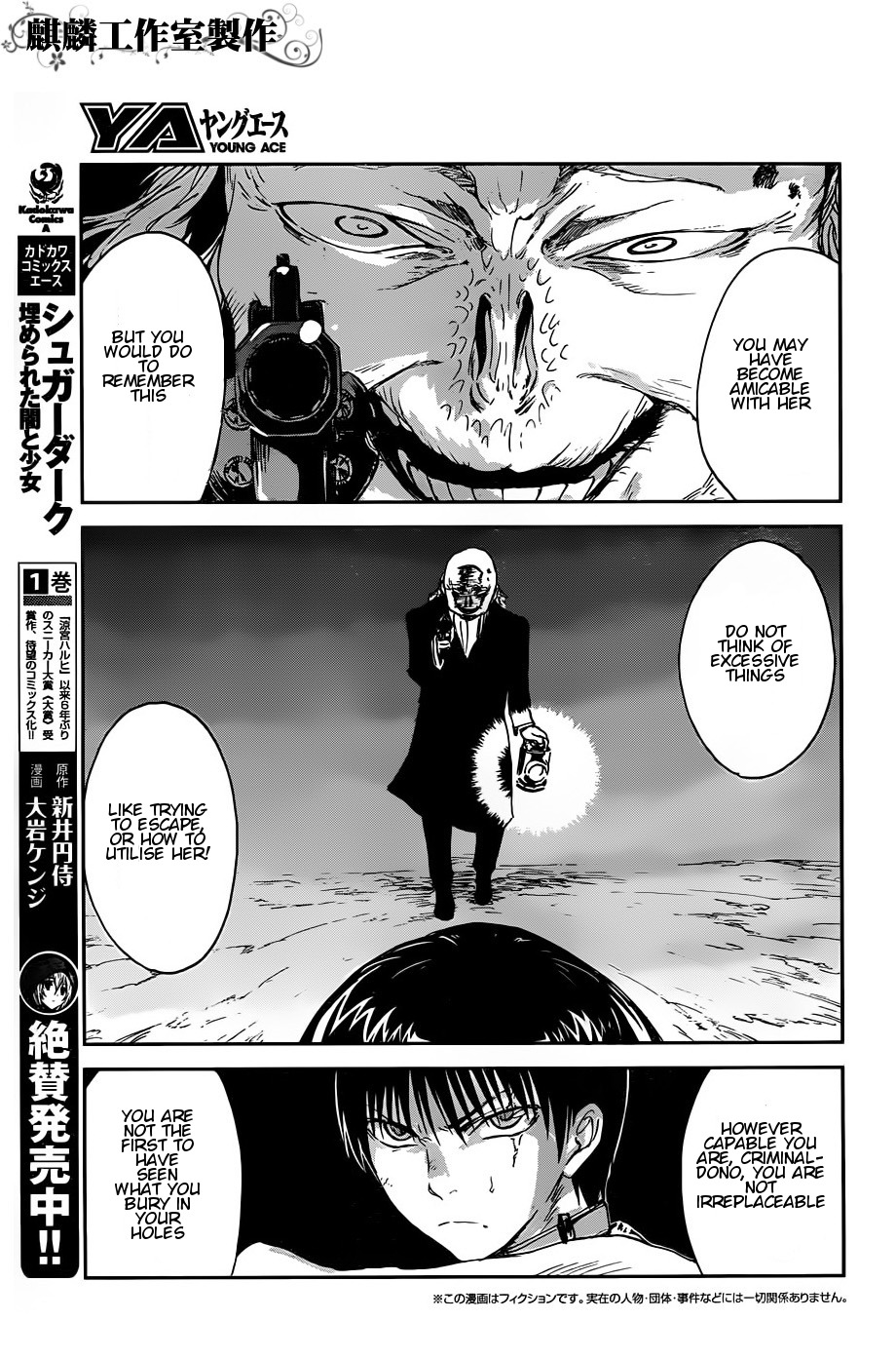 Sugar Dark: Umerareta Yami to Shoujo Chapter 10 page 3 - Chapter 10: Every Spot on the Battlefield