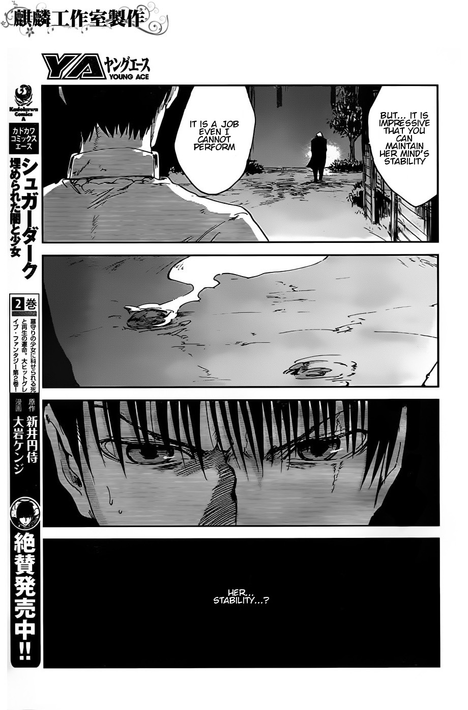 Sugar Dark: Umerareta Yami to Shoujo Chapter 10 page 5 - Chapter 10: Every Spot on the Battlefield