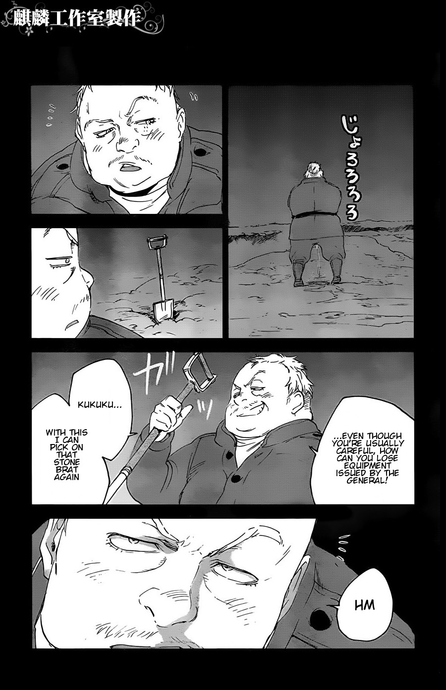 Sugar Dark: Umerareta Yami to Shoujo Chapter 11 page 13 - Chapter 11: Deadman Speaking