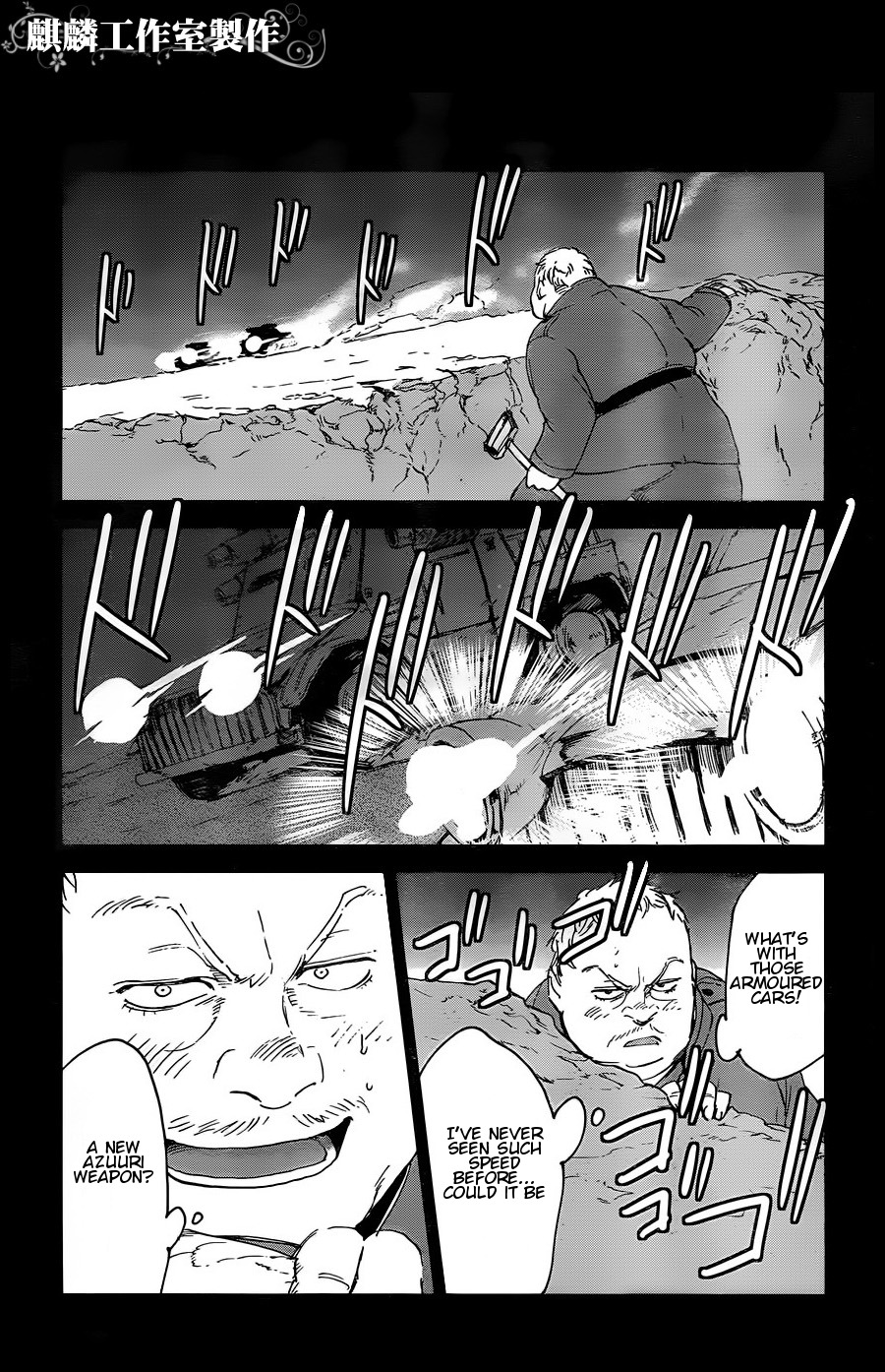 Sugar Dark: Umerareta Yami to Shoujo Chapter 11 page 14 - Chapter 11: Deadman Speaking