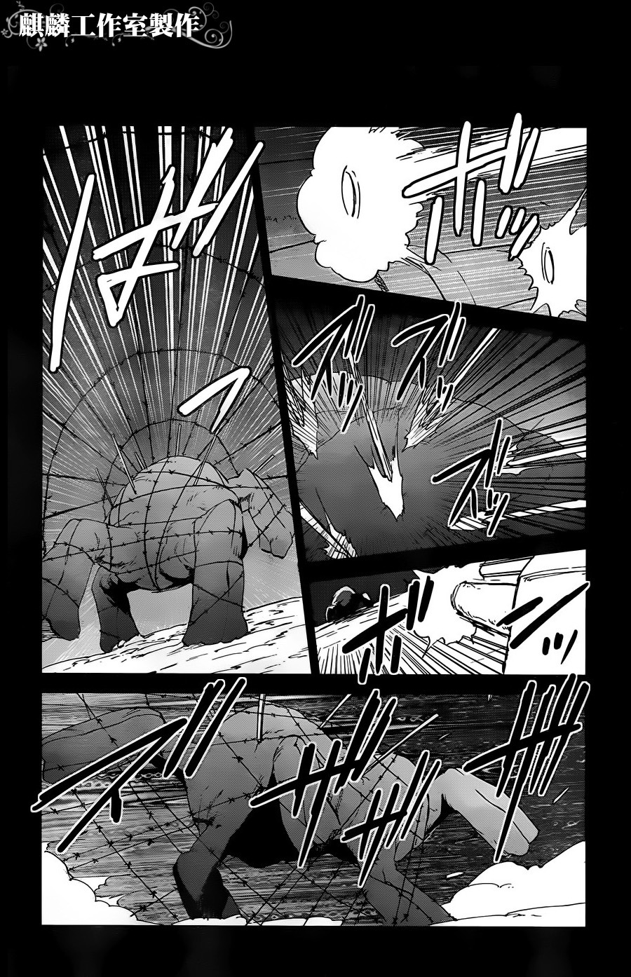 Sugar Dark: Umerareta Yami to Shoujo Chapter 11 page 16 - Chapter 11: Deadman Speaking