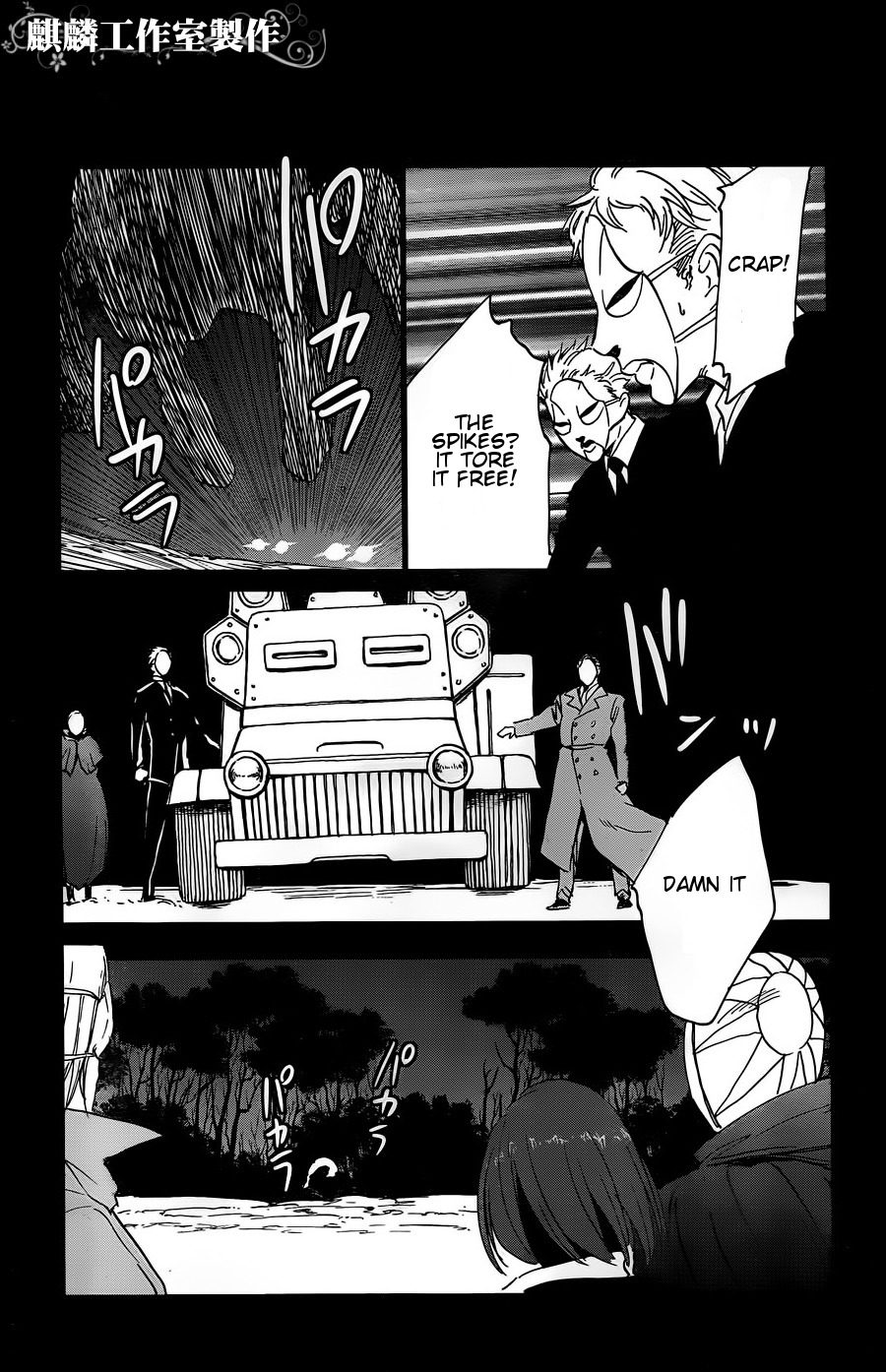 Sugar Dark: Umerareta Yami to Shoujo Chapter 11 page 19 - Chapter 11: Deadman Speaking
