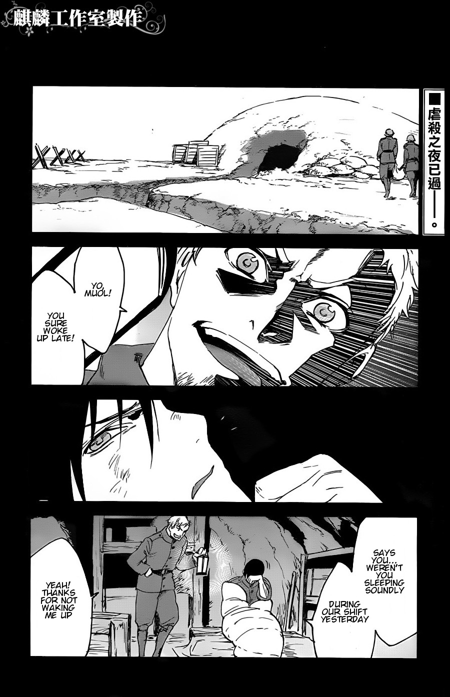 Sugar Dark: Umerareta Yami to Shoujo Chapter 11 page 2 - Chapter 11: Deadman Speaking