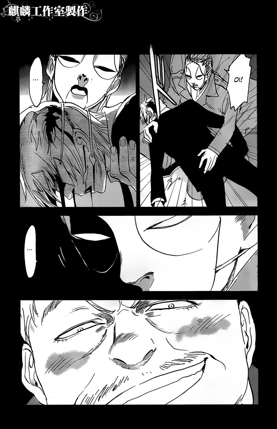 Sugar Dark: Umerareta Yami to Shoujo Chapter 11 page 21 - Chapter 11: Deadman Speaking