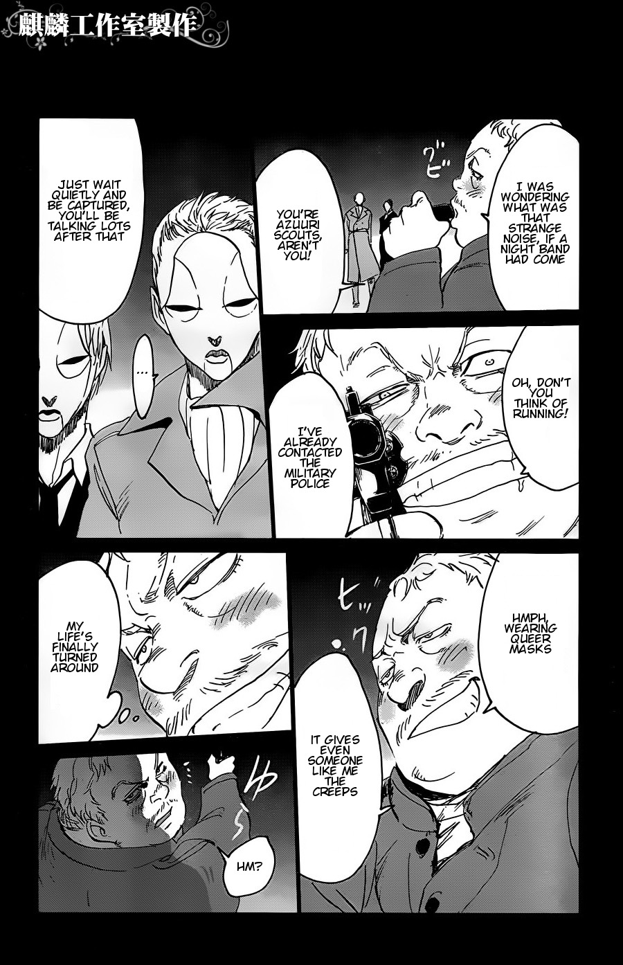 Sugar Dark: Umerareta Yami to Shoujo Chapter 11 page 22 - Chapter 11: Deadman Speaking