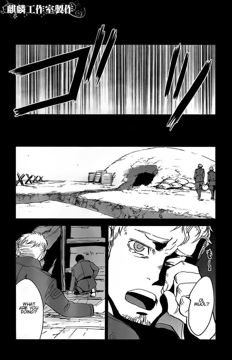 Sugar Dark: Umerareta Yami to Shoujo Chapter 11 page 24 - Chapter 11: Deadman Speaking
