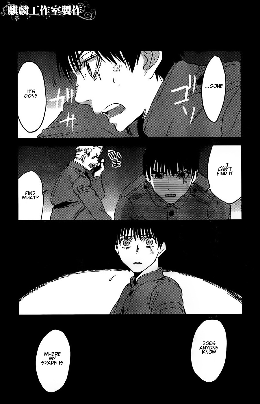 Sugar Dark: Umerareta Yami to Shoujo Chapter 11 page 25 - Chapter 11: Deadman Speaking