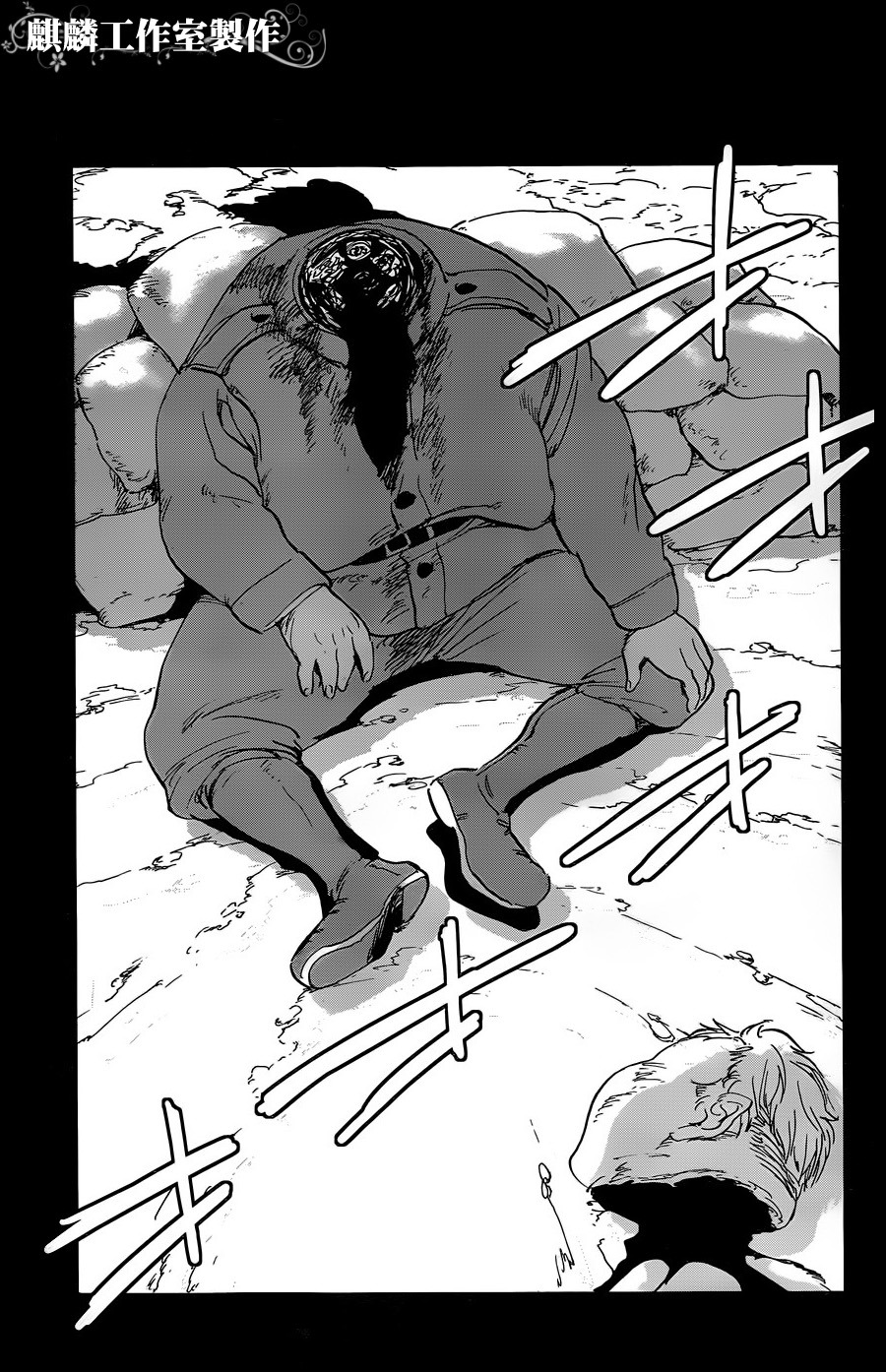 Sugar Dark: Umerareta Yami to Shoujo Chapter 11 page 27 - Chapter 11: Deadman Speaking