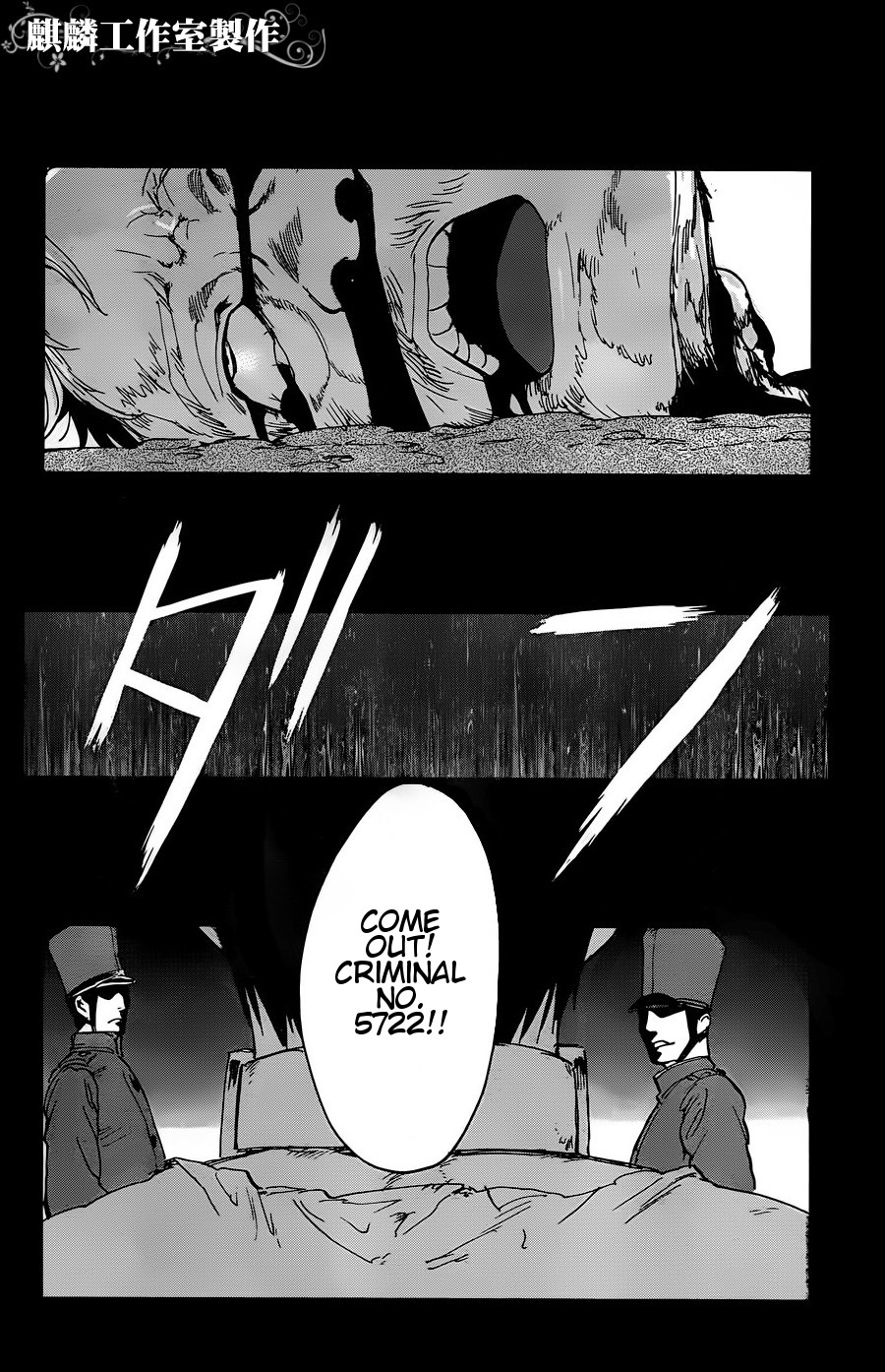 Sugar Dark: Umerareta Yami to Shoujo Chapter 11 page 28 - Chapter 11: Deadman Speaking