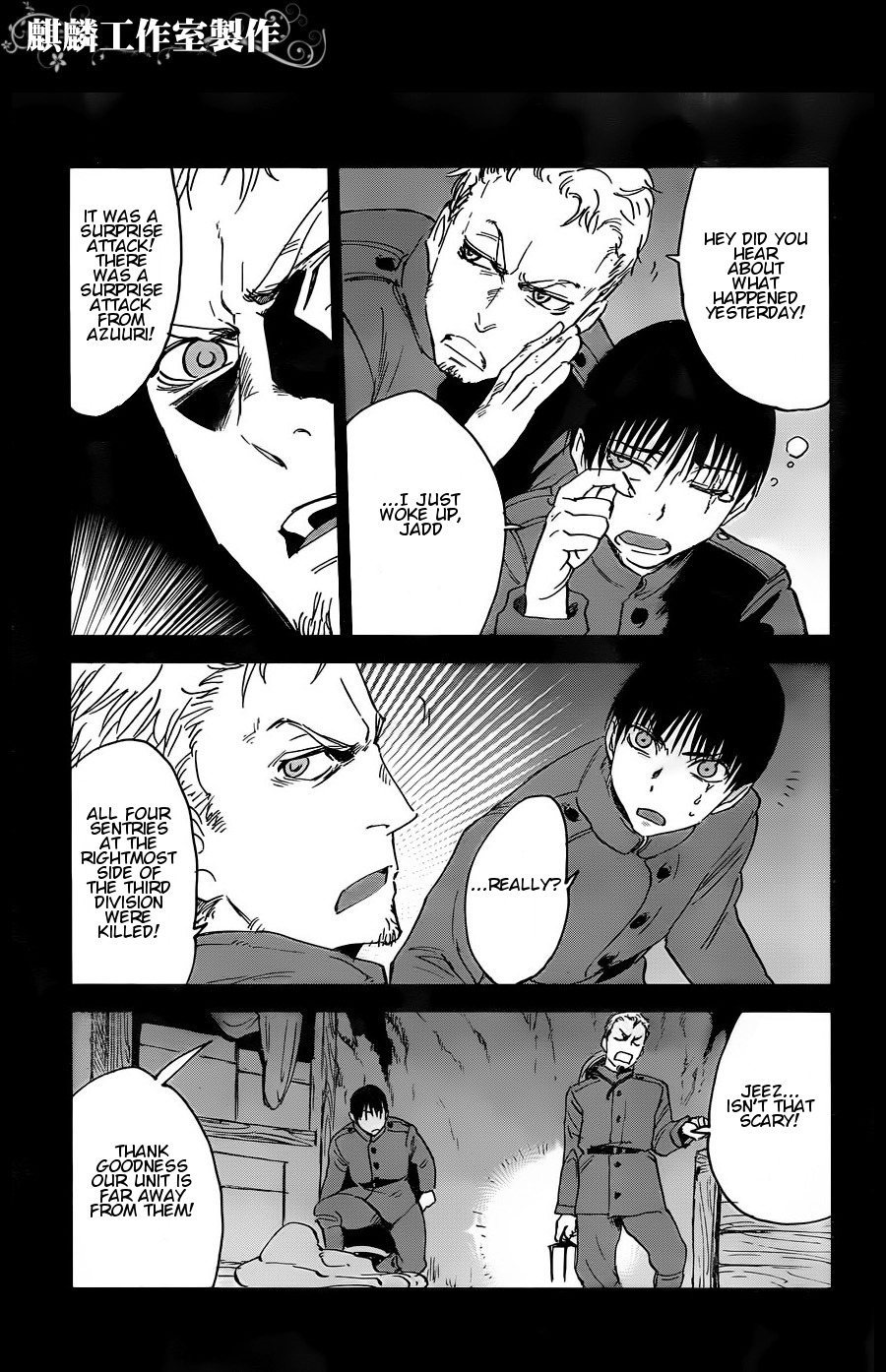 Sugar Dark: Umerareta Yami to Shoujo Chapter 11 page 3 - Chapter 11: Deadman Speaking