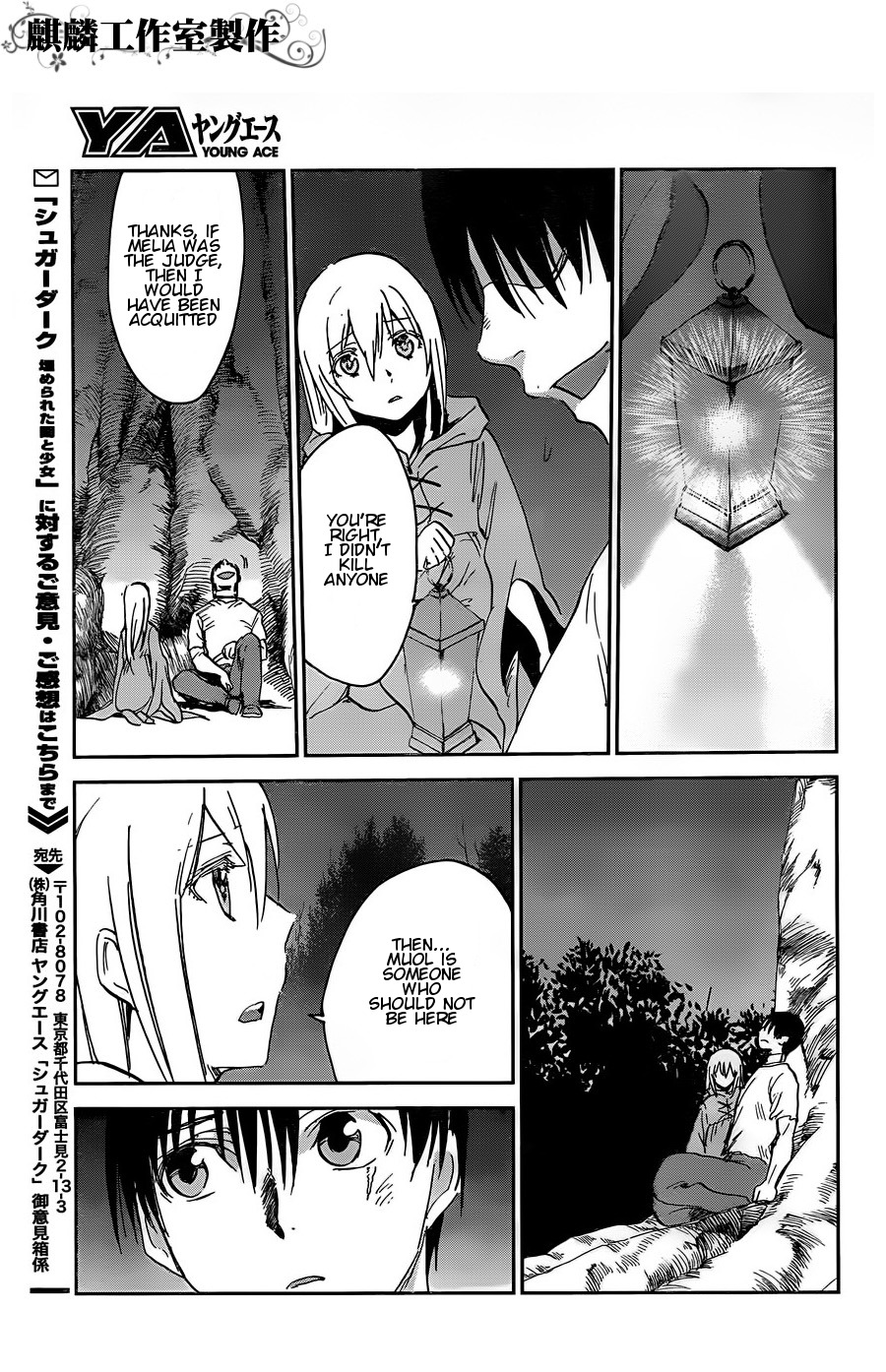 Sugar Dark: Umerareta Yami to Shoujo Chapter 11 page 31 - Chapter 11: Deadman Speaking