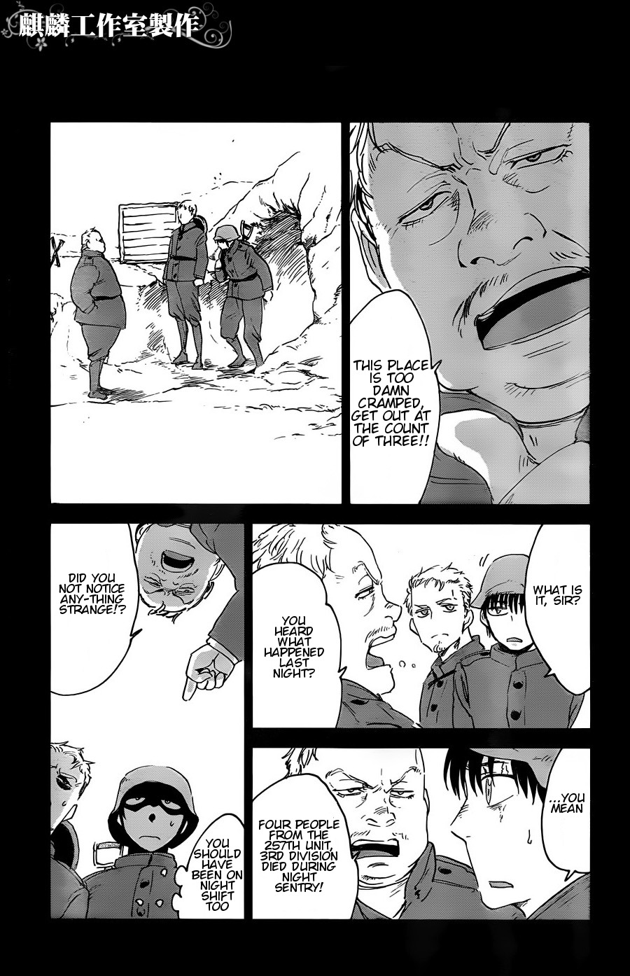 Sugar Dark: Umerareta Yami to Shoujo Chapter 11 page 5 - Chapter 11: Deadman Speaking