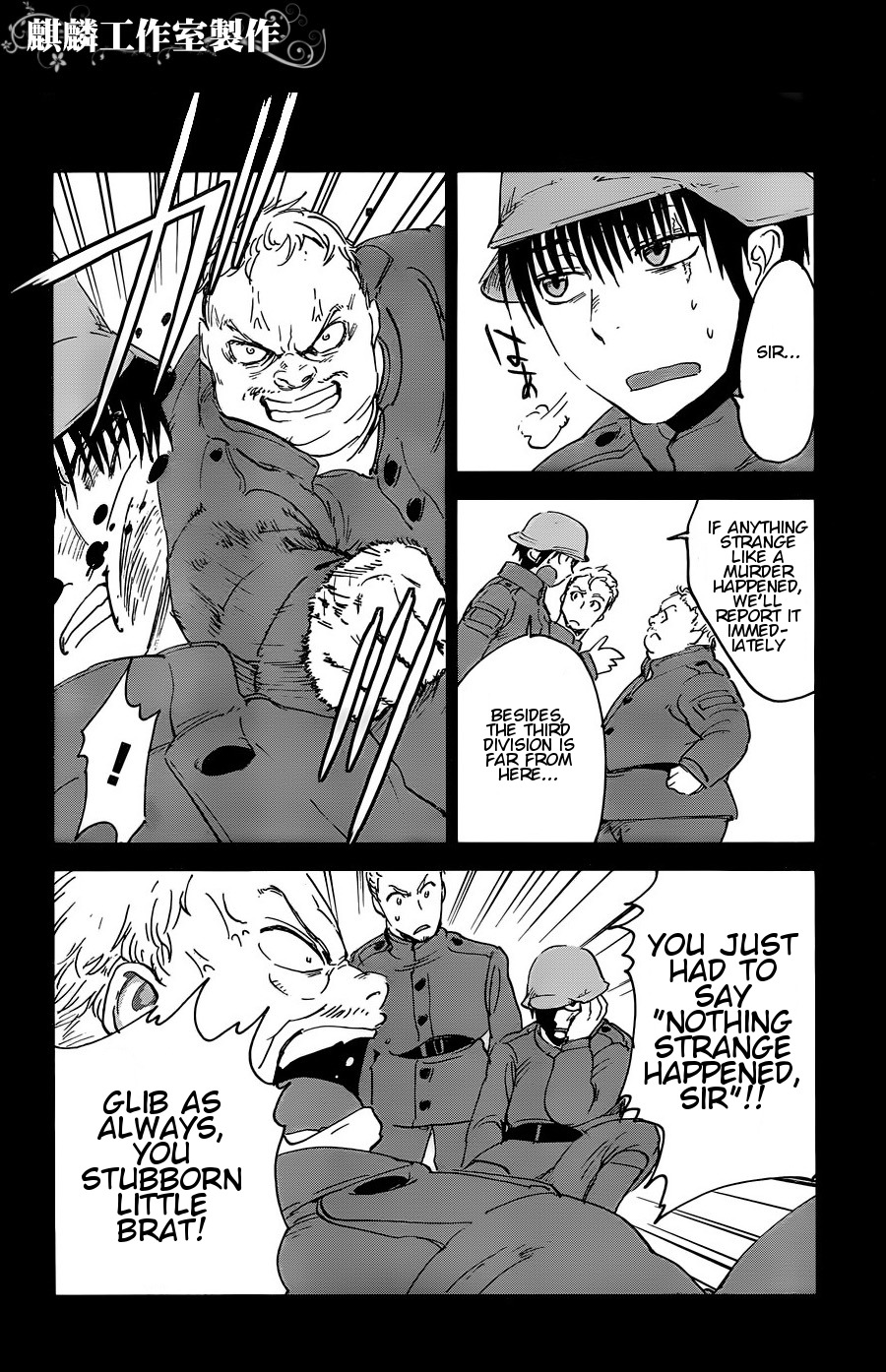 Sugar Dark: Umerareta Yami to Shoujo Chapter 11 page 6 - Chapter 11: Deadman Speaking