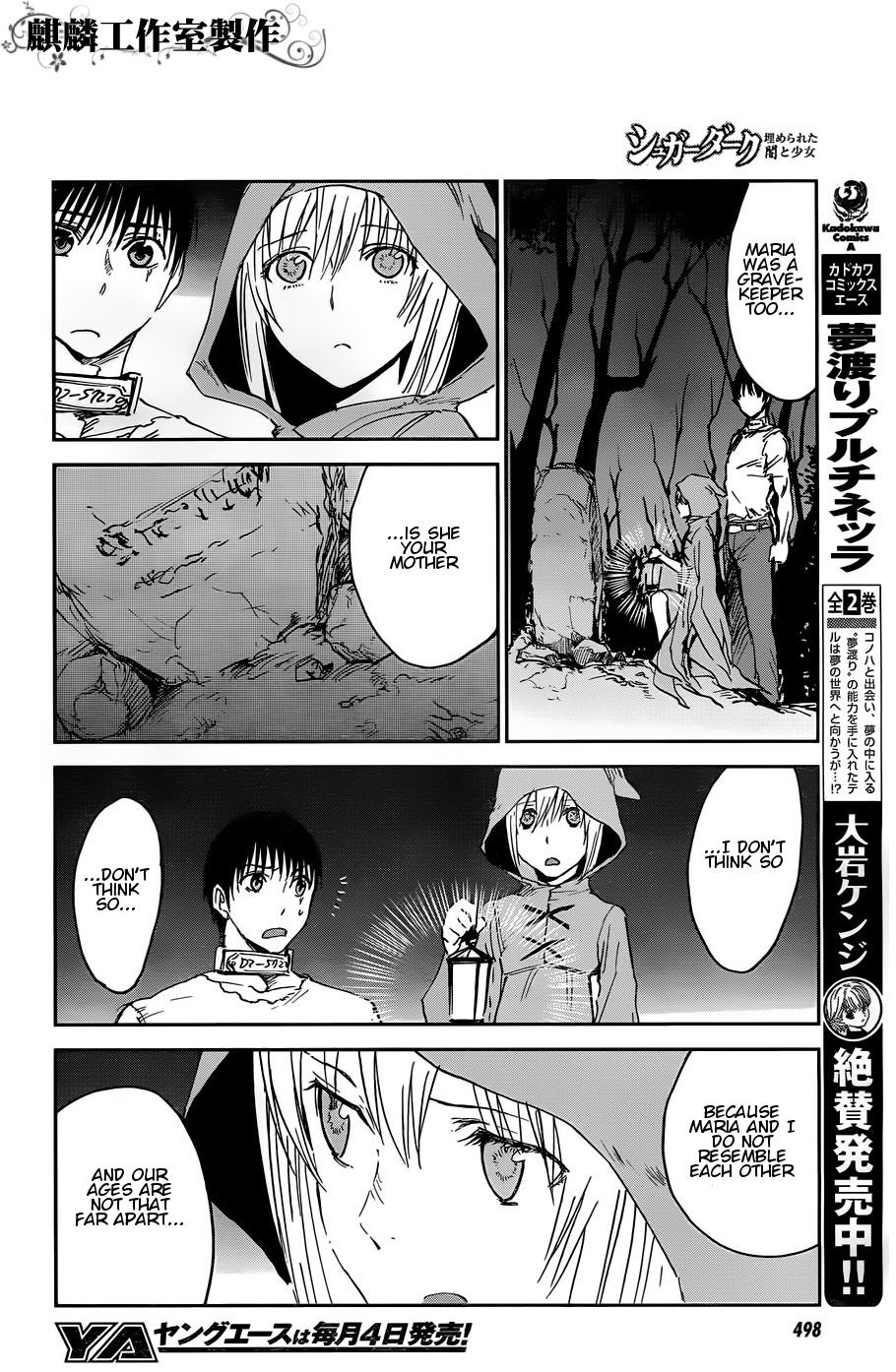 Sugar Dark: Umerareta Yami to Shoujo Chapter 12 page 10 - Chapter 12: Graverobber