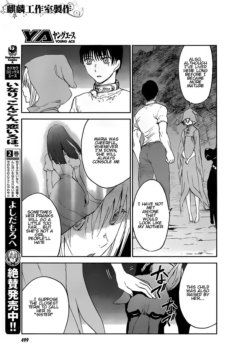 Sugar Dark: Umerareta Yami to Shoujo Chapter 12 page 11 - Chapter 12: Graverobber
