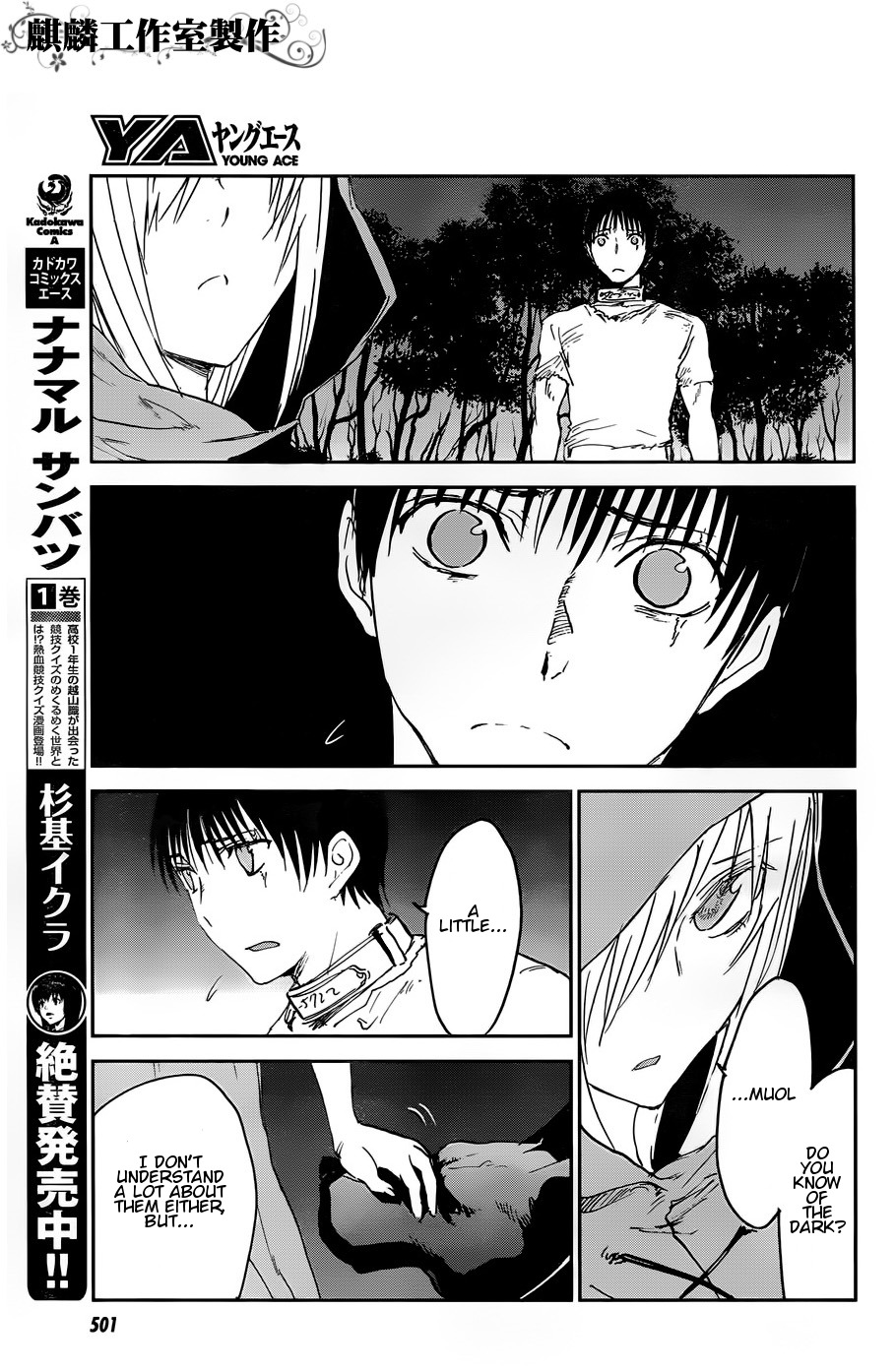 Sugar Dark: Umerareta Yami to Shoujo Chapter 12 page 13 - Chapter 12: Graverobber
