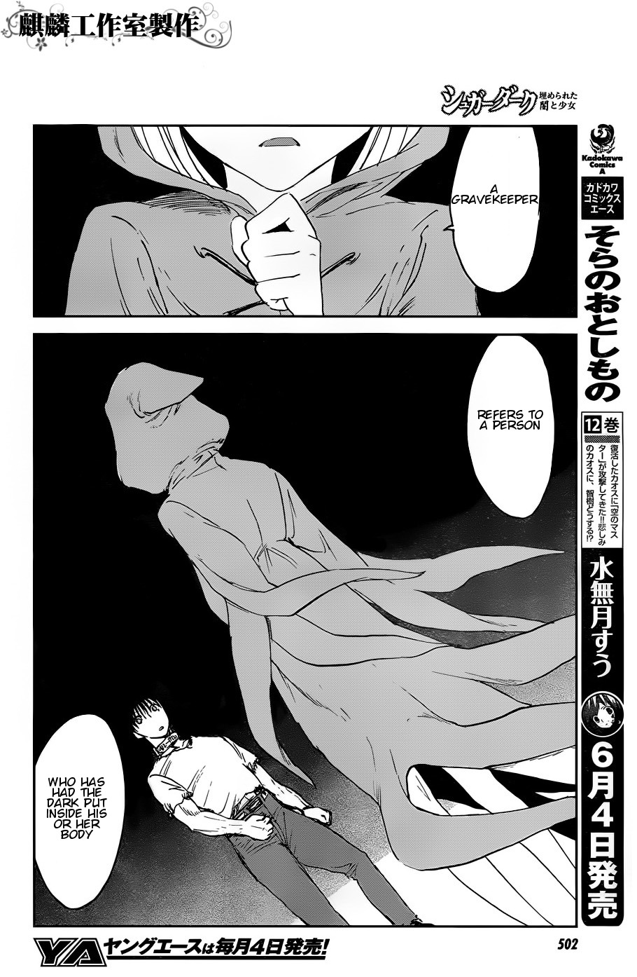 Sugar Dark: Umerareta Yami to Shoujo Chapter 12 page 14 - Chapter 12: Graverobber