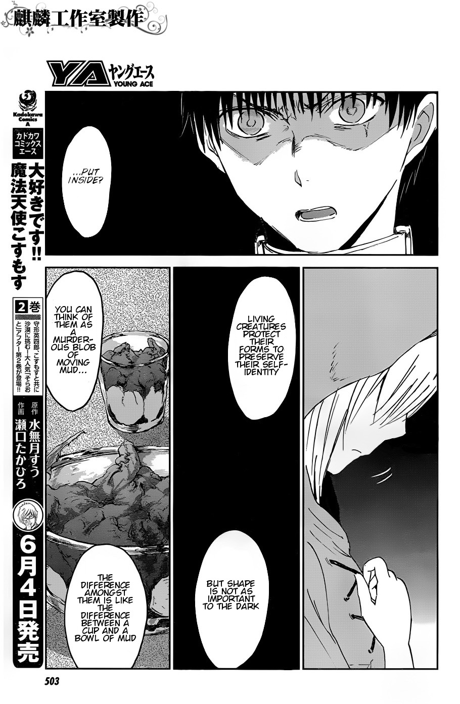 Sugar Dark: Umerareta Yami to Shoujo Chapter 12 page 15 - Chapter 12: Graverobber