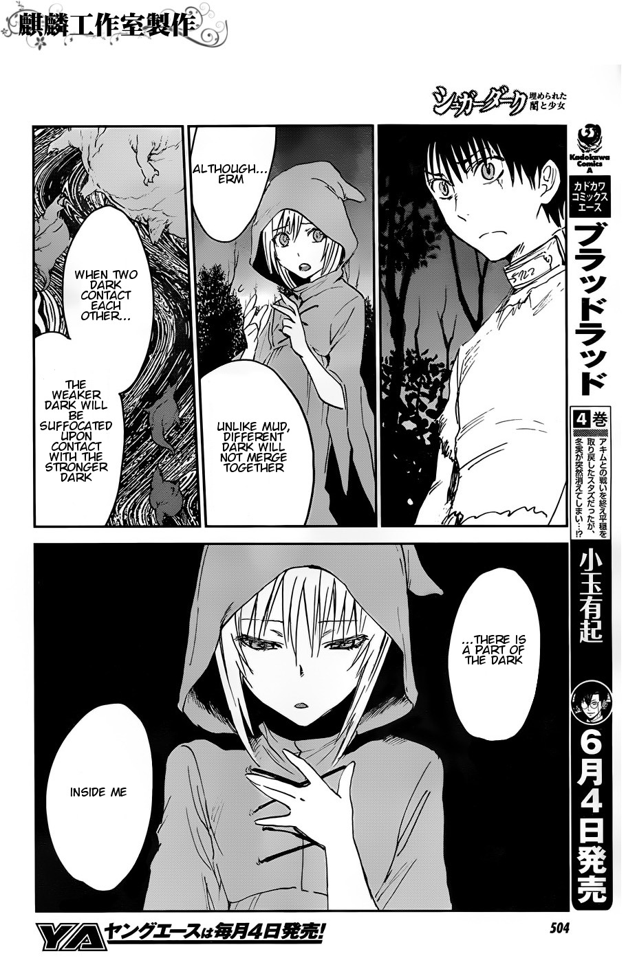 Sugar Dark: Umerareta Yami to Shoujo Chapter 12 page 16 - Chapter 12: Graverobber