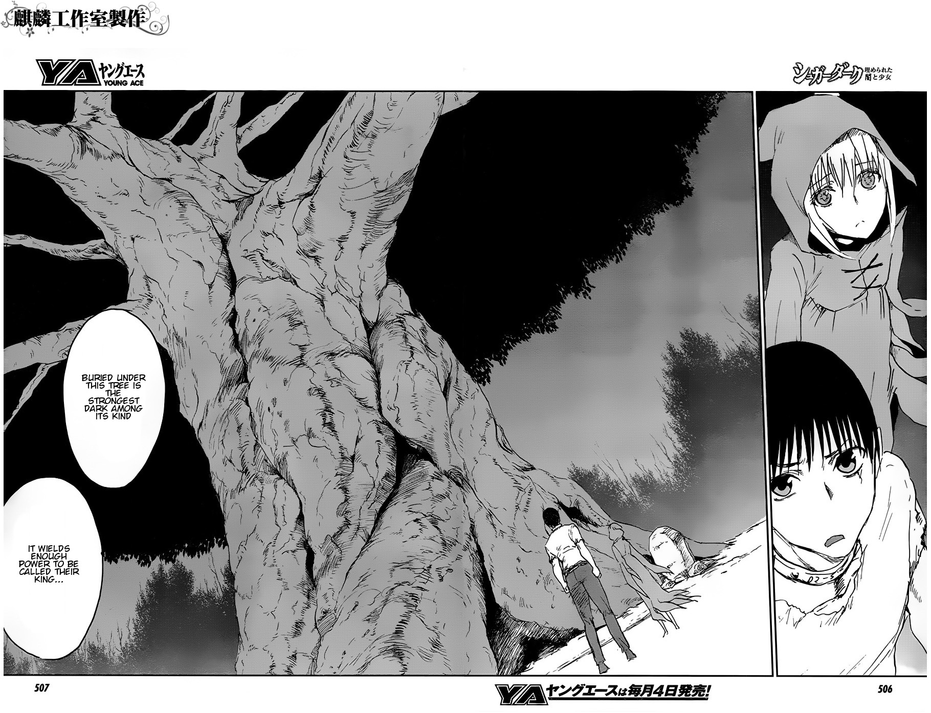 Sugar Dark: Umerareta Yami to Shoujo Chapter 12 page 18 - Chapter 12: Graverobber