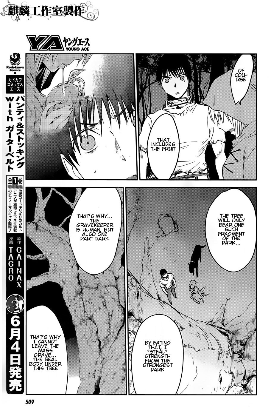 Sugar Dark: Umerareta Yami to Shoujo Chapter 12 page 20 - Chapter 12: Graverobber