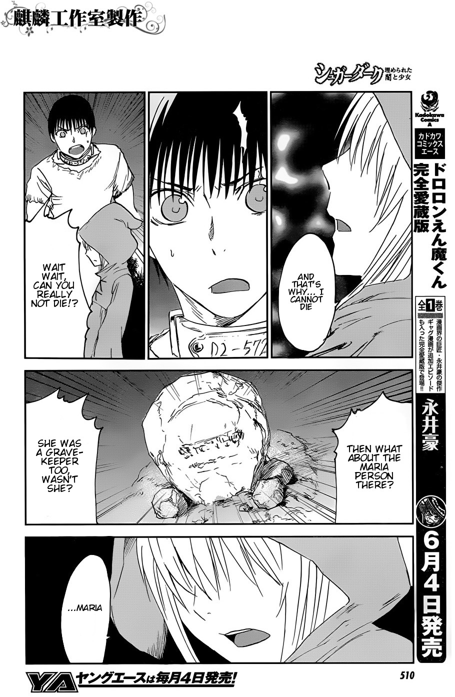 Sugar Dark: Umerareta Yami to Shoujo Chapter 12 page 21 - Chapter 12: Graverobber