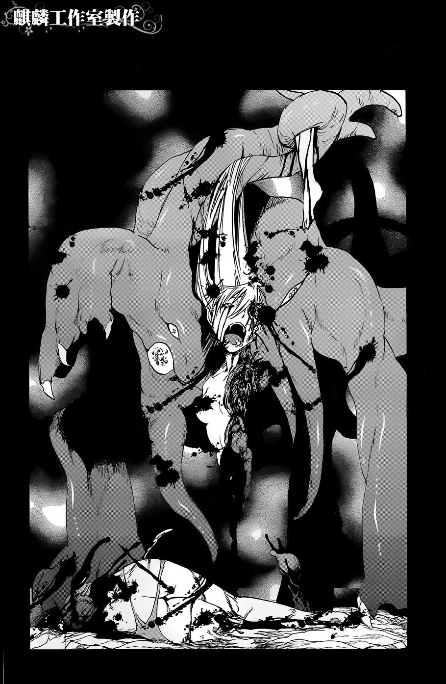 Sugar Dark: Umerareta Yami to Shoujo Chapter 12 page 23 - Chapter 12: Graverobber