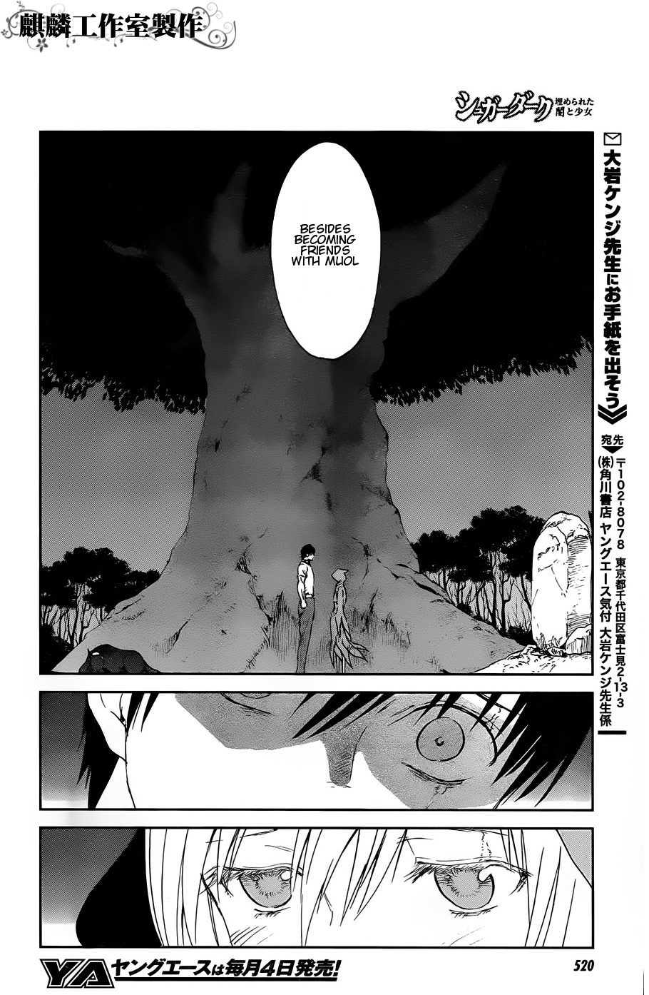 Sugar Dark: Umerareta Yami to Shoujo Chapter 12 page 30 - Chapter 12: Graverobber
