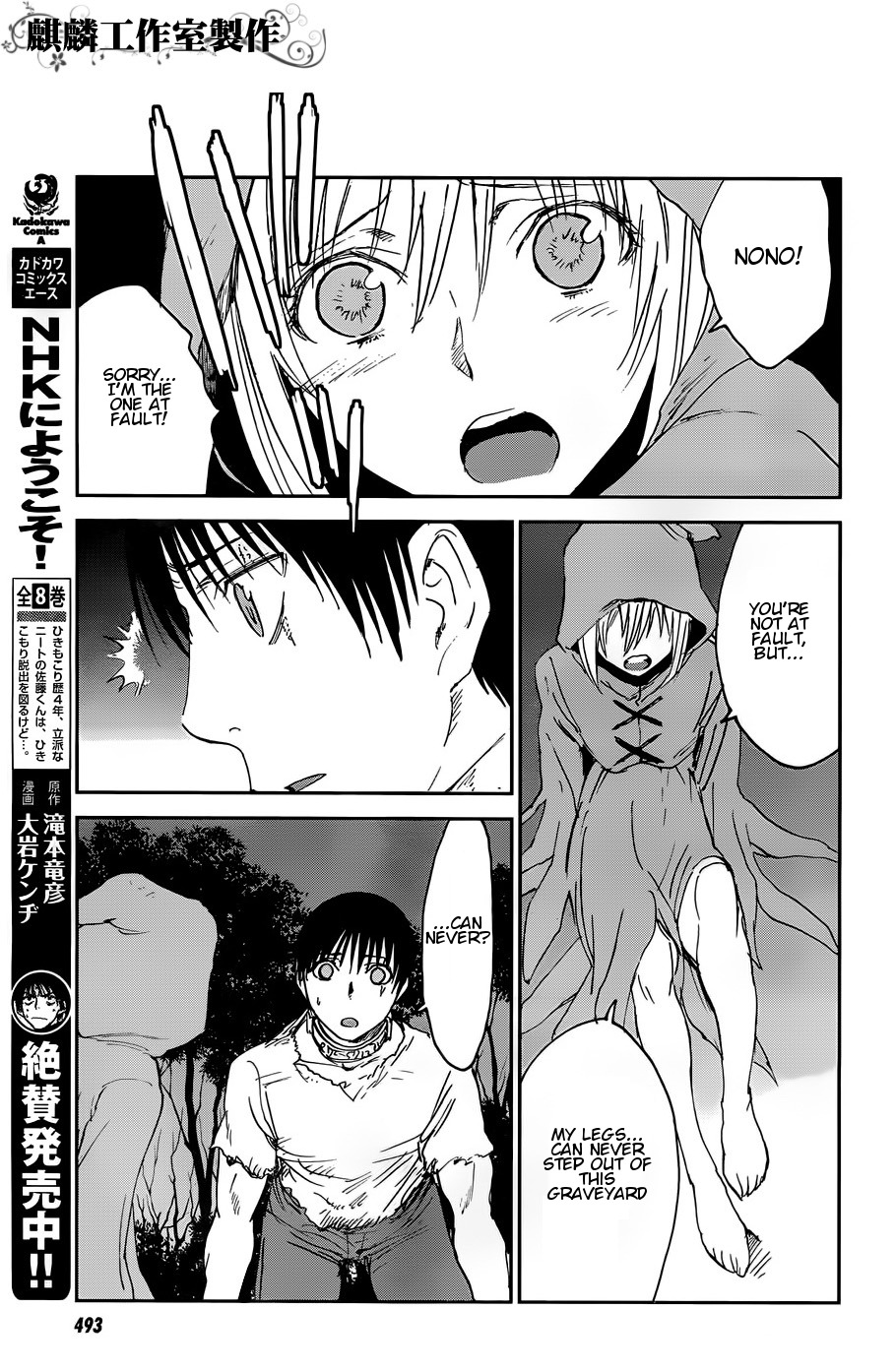 Sugar Dark: Umerareta Yami to Shoujo Chapter 12 page 5 - Chapter 12: Graverobber