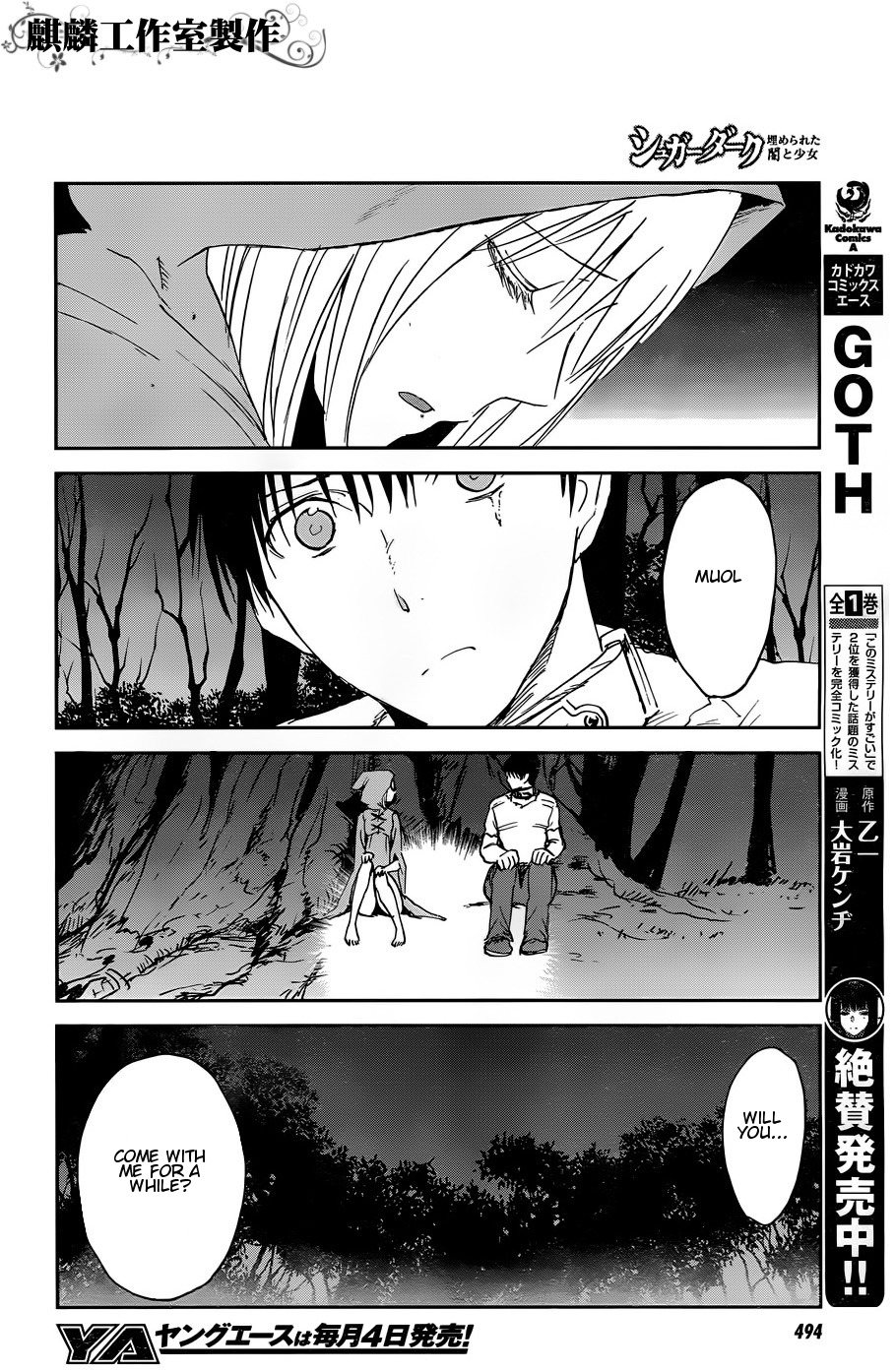 Sugar Dark: Umerareta Yami to Shoujo Chapter 12 page 6 - Chapter 12: Graverobber