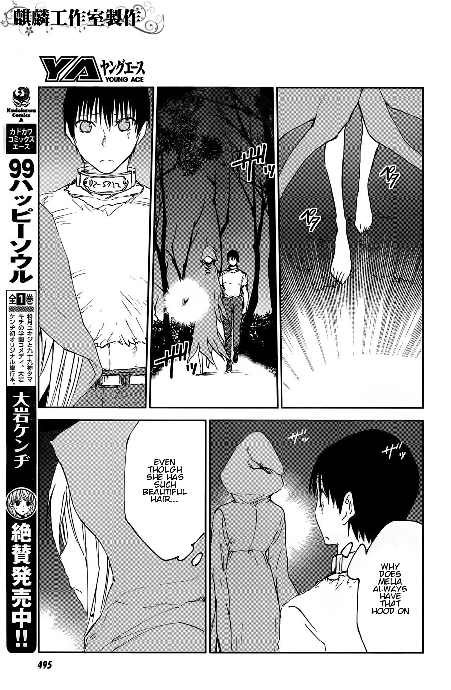 Sugar Dark: Umerareta Yami to Shoujo Chapter 12 page 7 - Chapter 12: Graverobber
