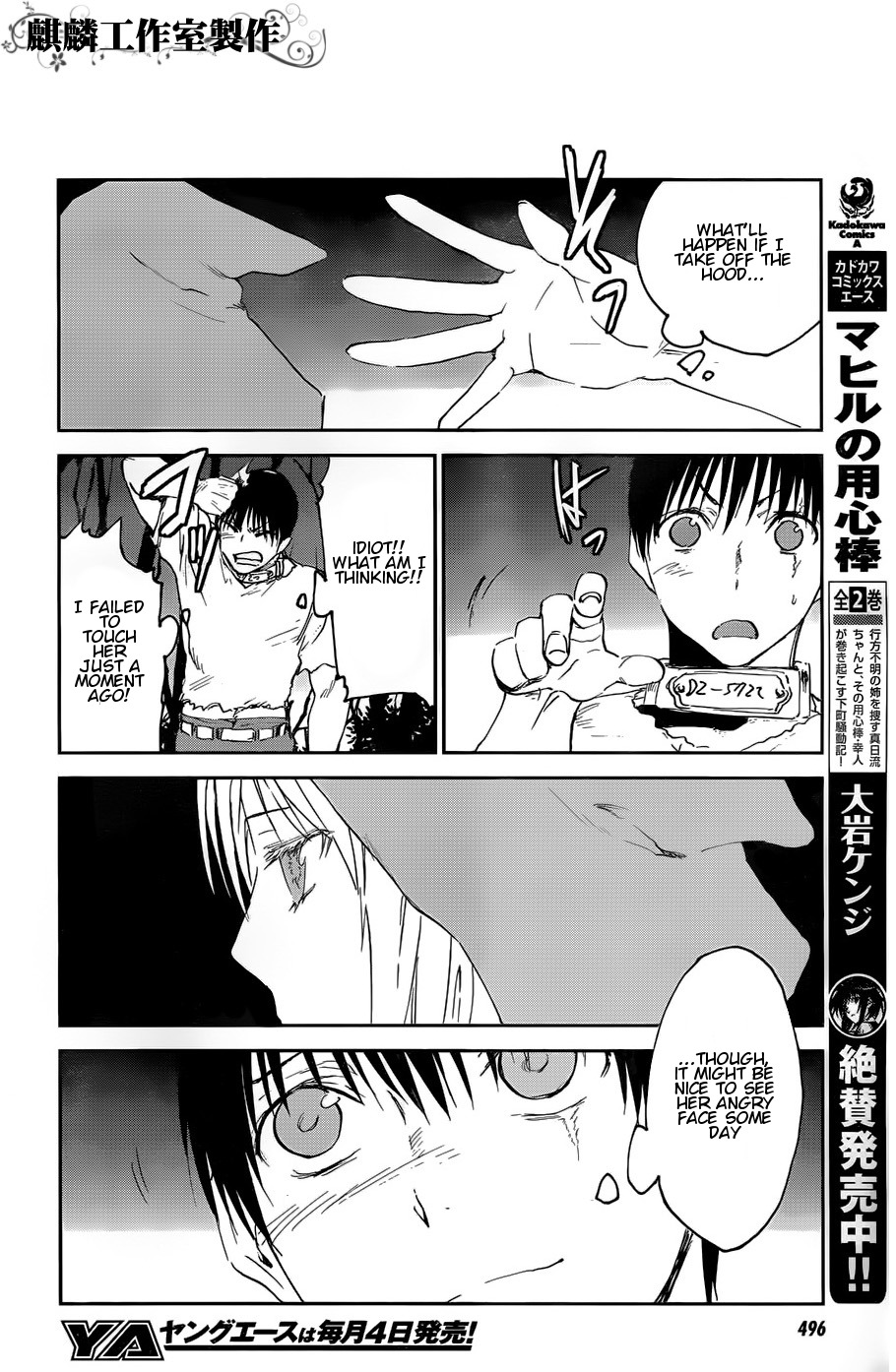 Sugar Dark: Umerareta Yami to Shoujo Chapter 12 page 8 - Chapter 12: Graverobber