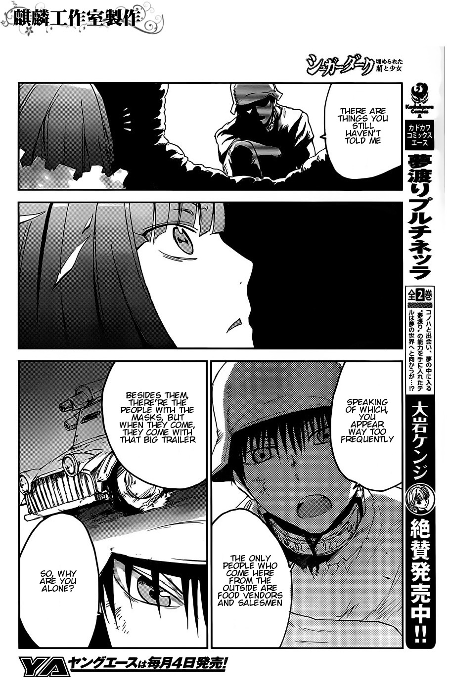 Sugar Dark: Umerareta Yami to Shoujo Chapter 13 page 10 - Chapter 13: Trickster