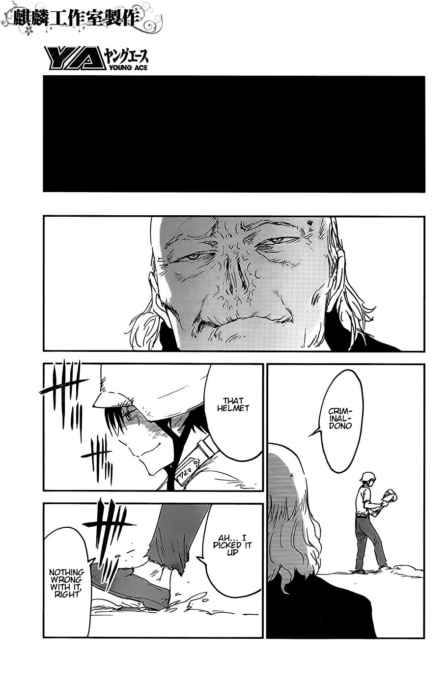 Sugar Dark: Umerareta Yami to Shoujo Chapter 13 page 13 - Chapter 13: Trickster