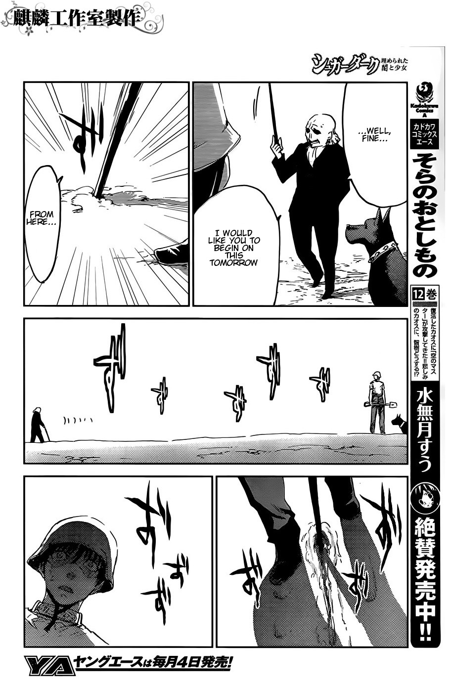 Sugar Dark: Umerareta Yami to Shoujo Chapter 13 page 14 - Chapter 13: Trickster