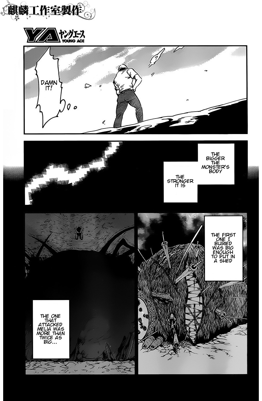 Sugar Dark: Umerareta Yami to Shoujo Chapter 13 page 19 - Chapter 13: Trickster