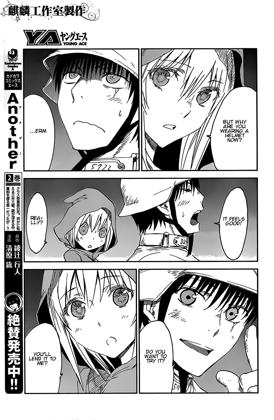 Sugar Dark: Umerareta Yami to Shoujo Chapter 13 page 23 - Chapter 13: Trickster