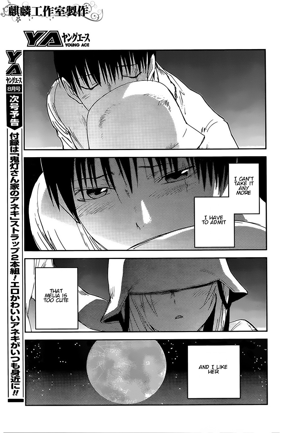 Sugar Dark: Umerareta Yami to Shoujo Chapter 13 page 27 - Chapter 13: Trickster