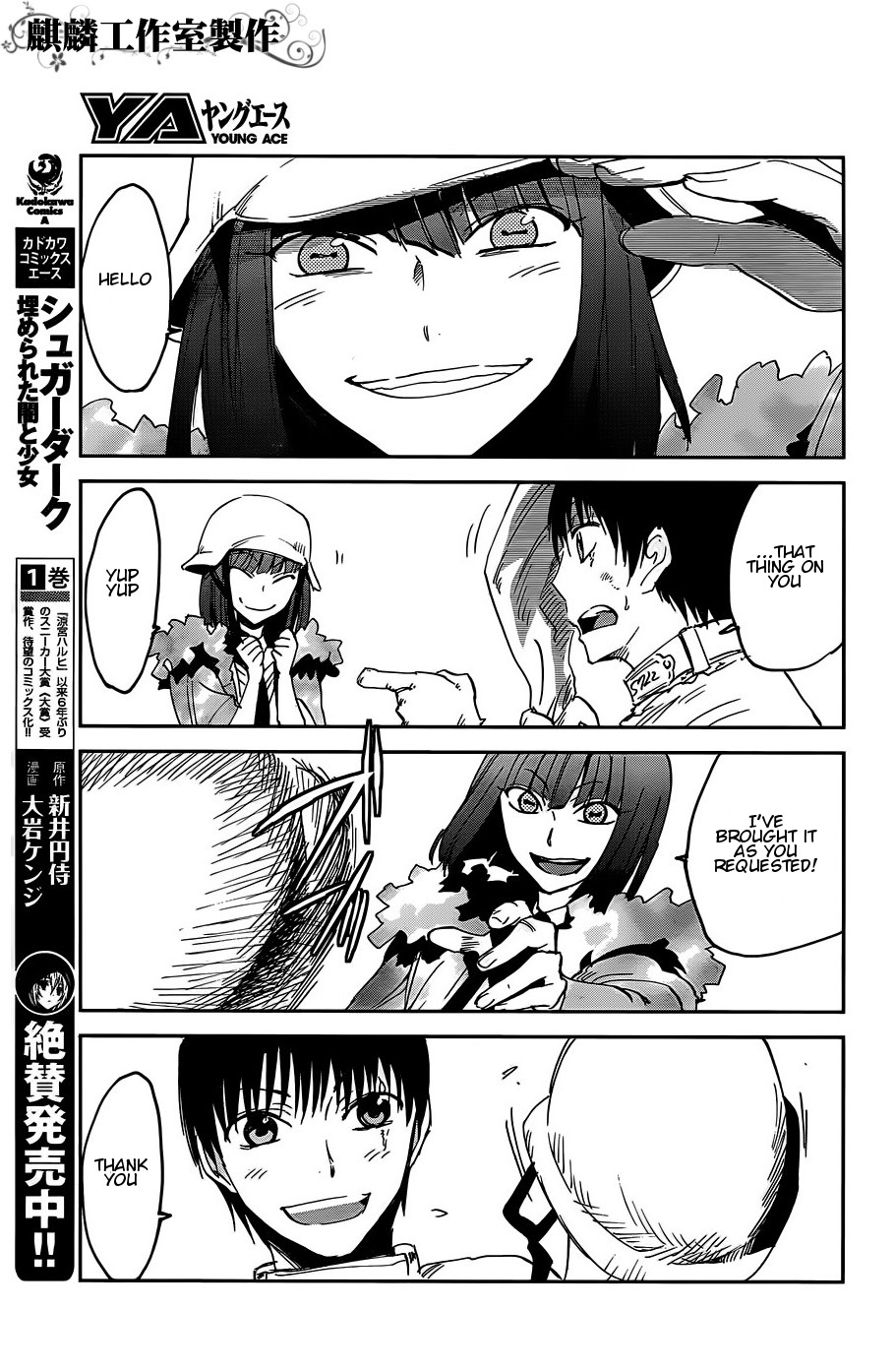 Sugar Dark: Umerareta Yami to Shoujo Chapter 13 page 3 - Chapter 13: Trickster