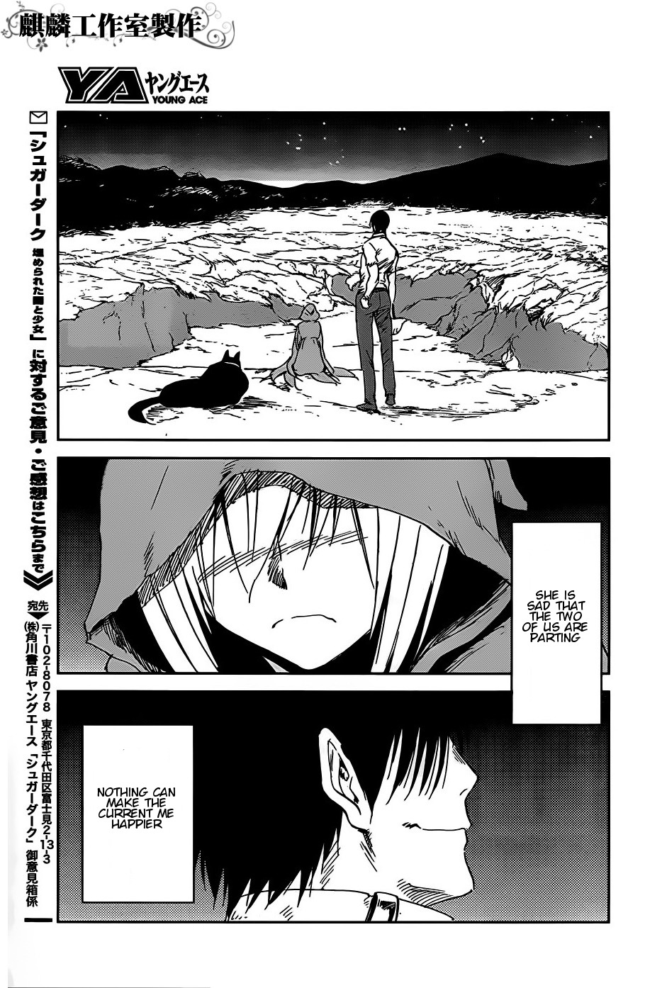 Sugar Dark: Umerareta Yami to Shoujo Chapter 13 page 31 - Chapter 13: Trickster