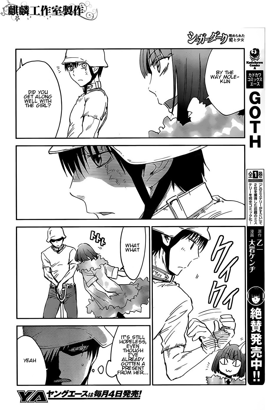 Sugar Dark: Umerareta Yami to Shoujo Chapter 13 page 6 - Chapter 13: Trickster